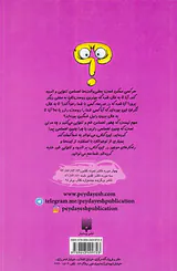چه باید بکنم وقتی غمگین و تنها هستم